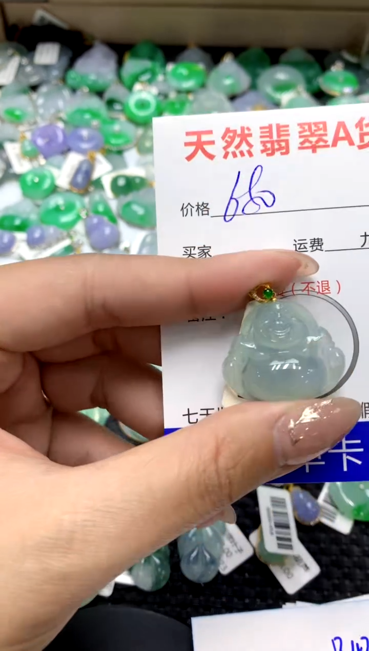 【闪购商品】翡翠颈饰18K金镶嵌1111111111111111