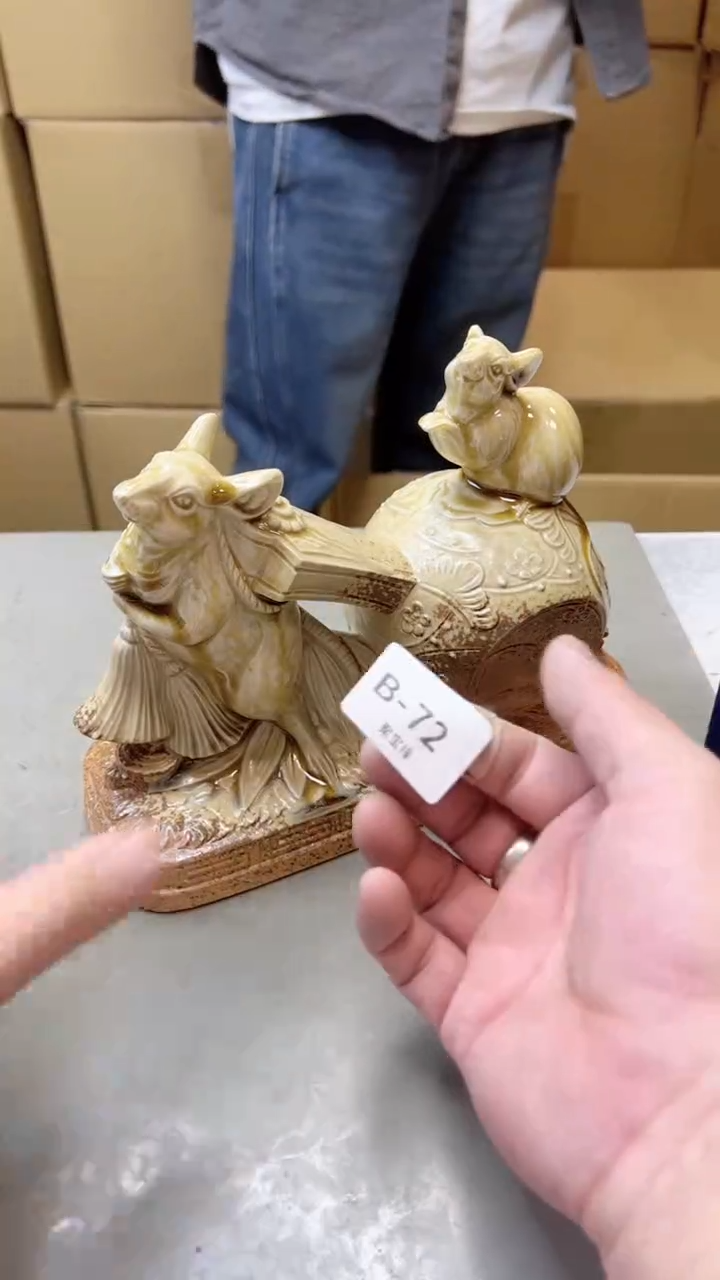 瓷片72聚宝缘精选二号店