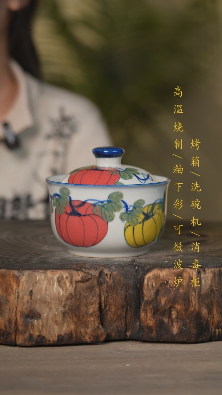 【闪购商品】瓷片景德镇高温釉下彩可微波烤箱洗碗机