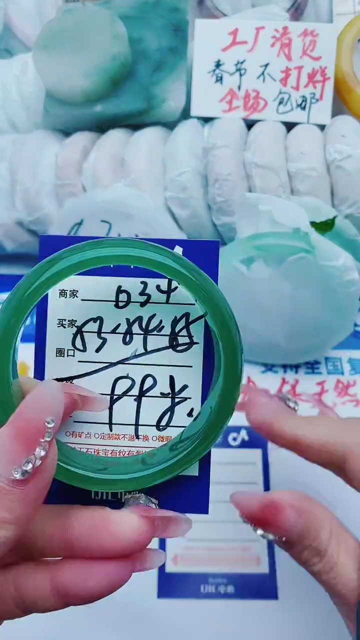 【闪购商品】石英质玉手镯未镶嵌D34+53-54