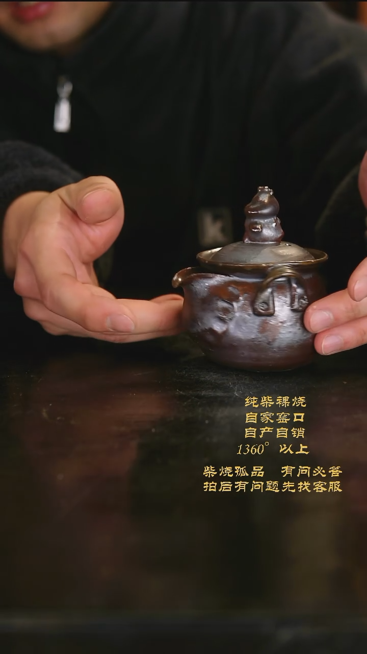 【闪购商品】585景德镇柴烧裸烧陶瓷茶杯