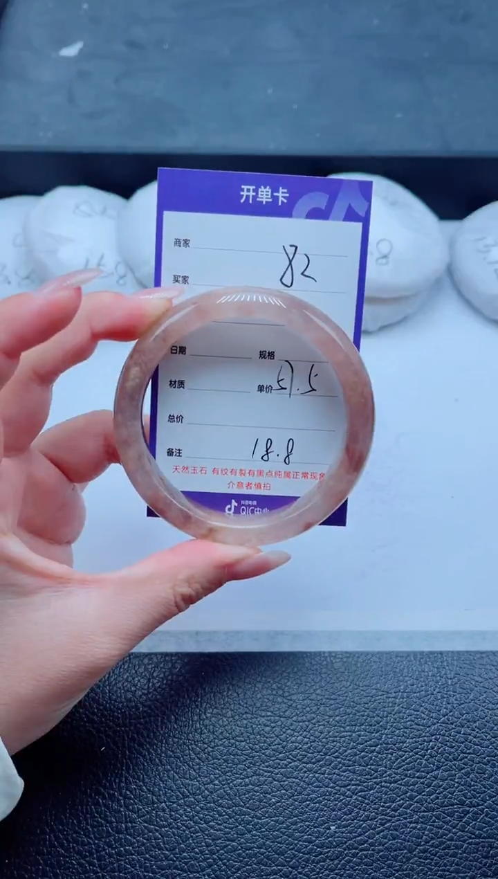 未镶嵌手镯石英质玉82-57