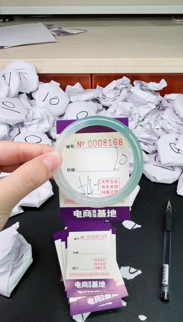 【闪购商品】玛瑙/玉髓手镯未镶嵌8168