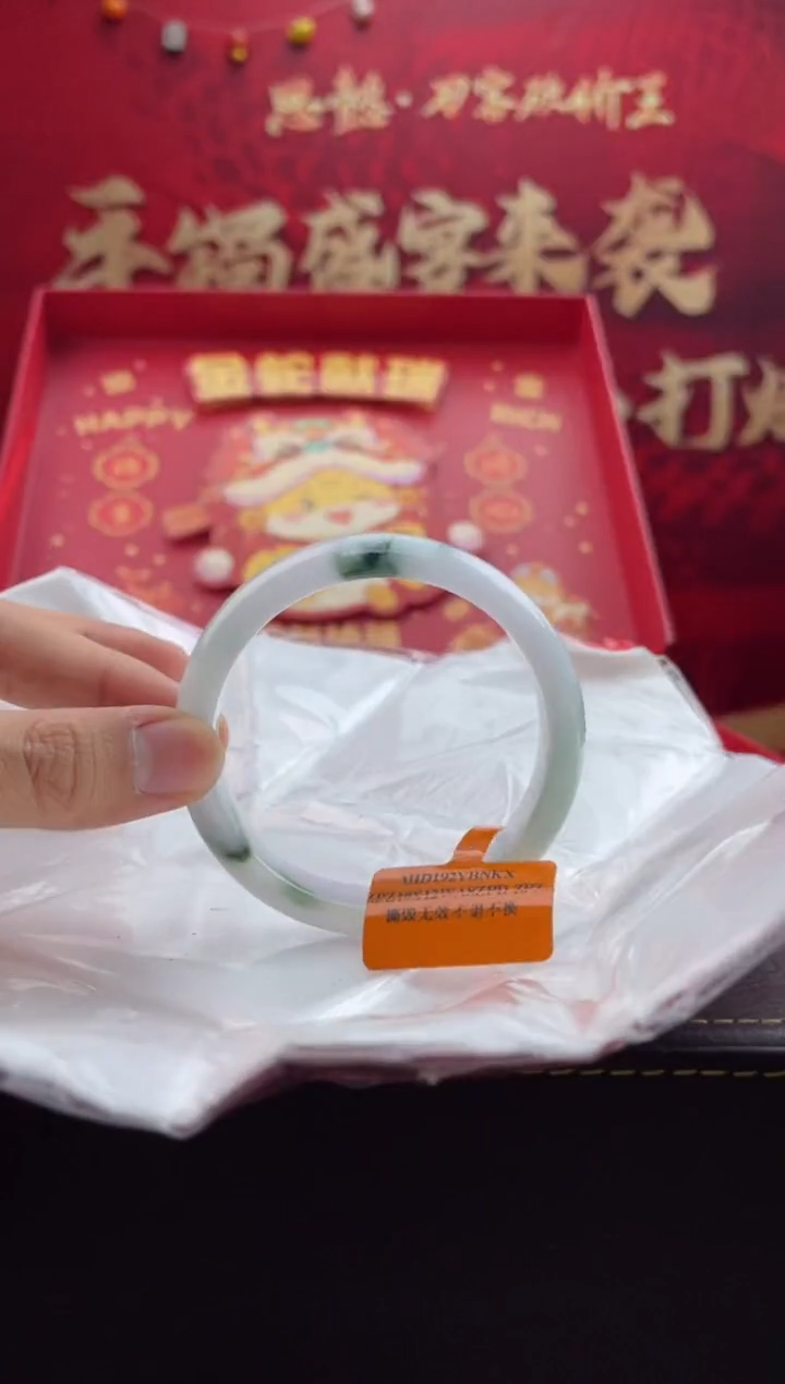 【闪购商品】翡翠手镯未镶嵌31翡翠手镯