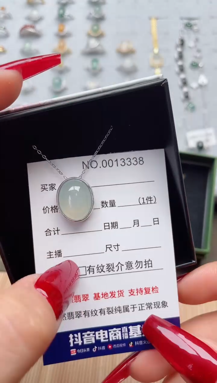 【闪购商品】翡翠戒指银S925镶嵌·