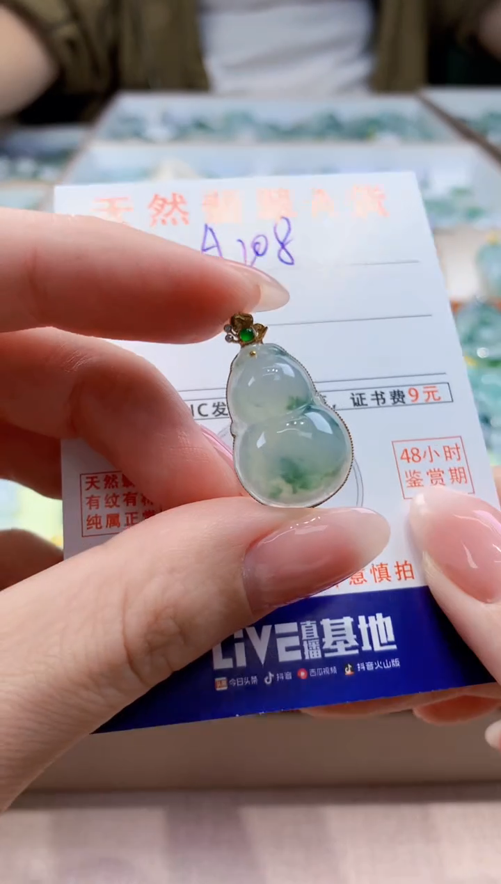 翡翠18K金镶嵌颈饰天然缅甸a货翡翠