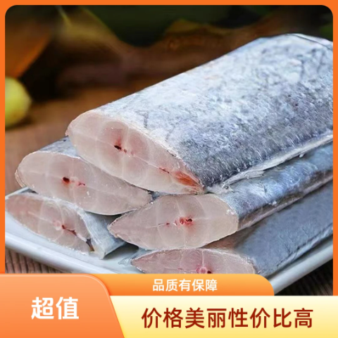 S【买5斤送3斤】舟山小眼带鱼段去头尾冷冻肉质鲜嫩顺丰到家
