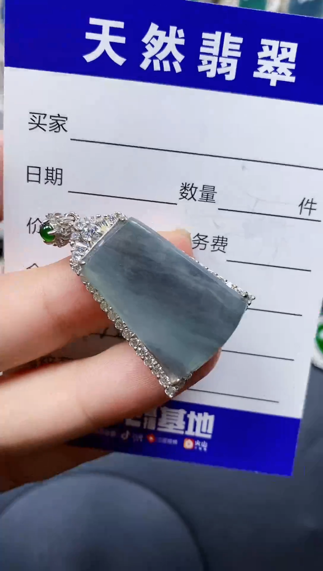 颈饰银S925镶嵌翡翠136
