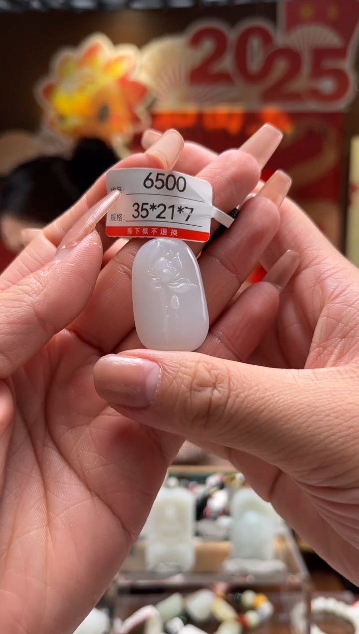 【闪购商品】和田玉吊坠未镶嵌1