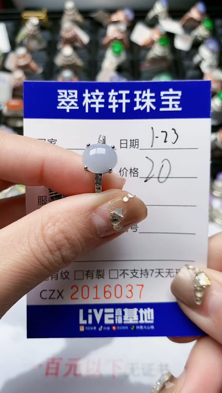 【闪购商品】翡翠戒指银S925镶嵌/6037