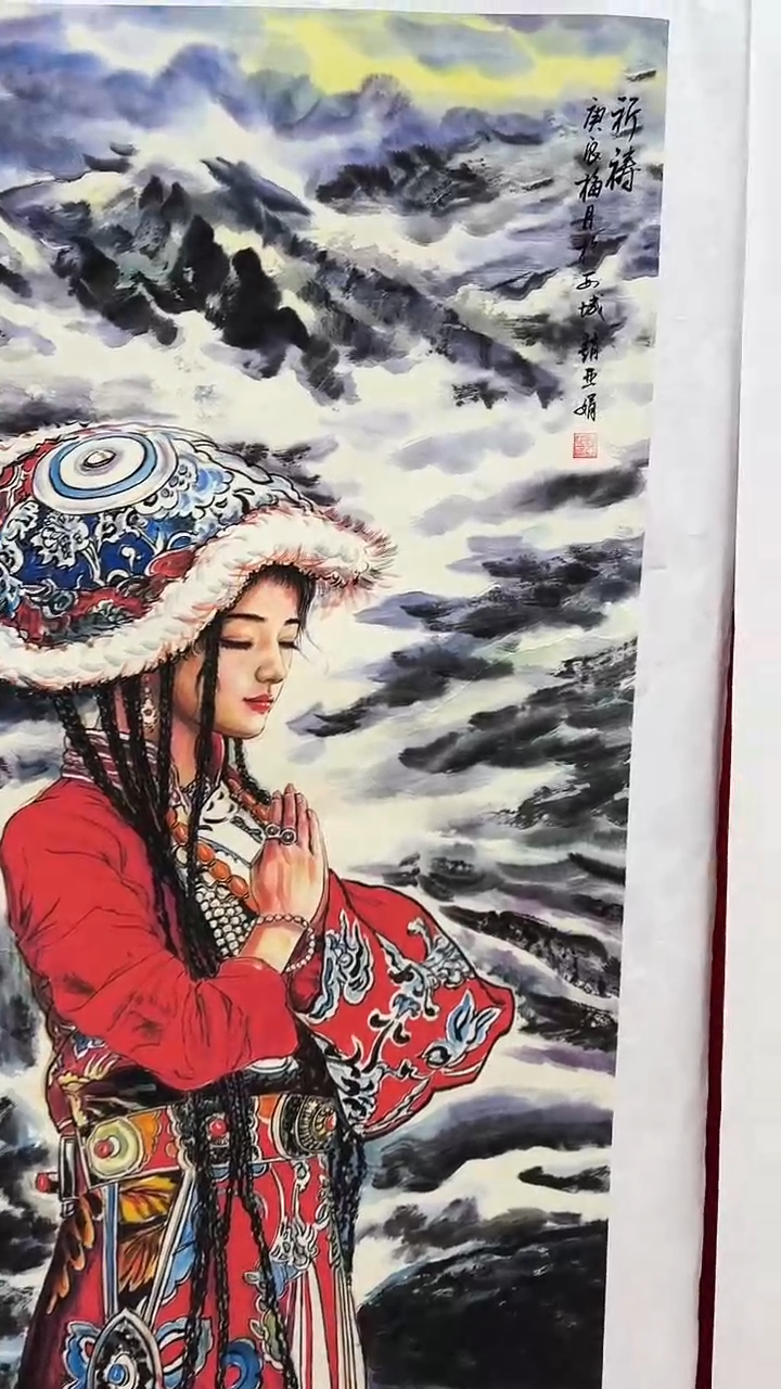 联诺书画年画年画A20