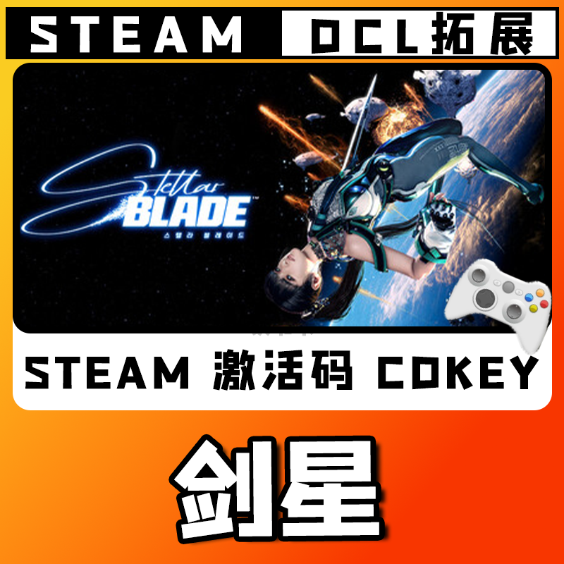 热销【剑星】无线游戏手柄PC安卓IOS手柄steam入库