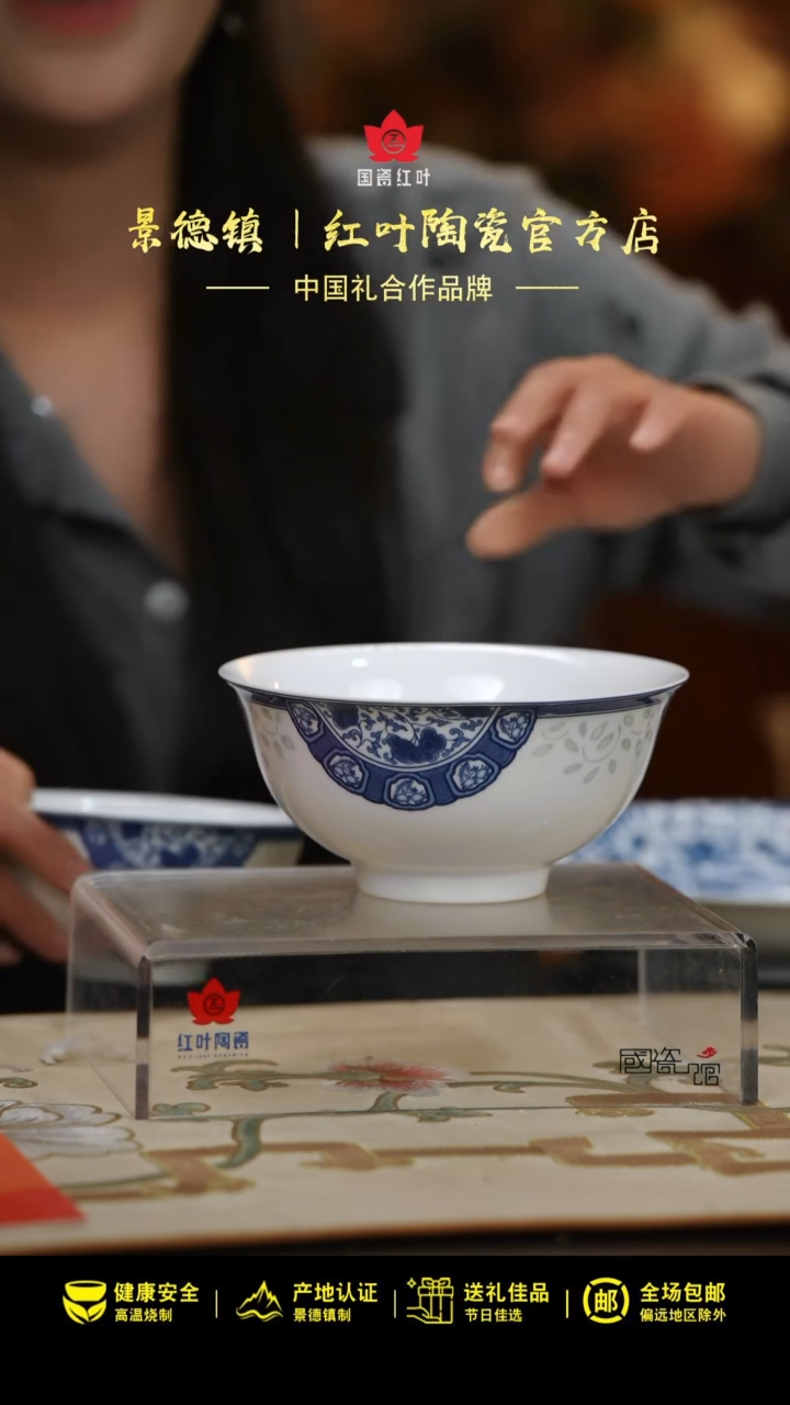 1个正价6英寸清游面碗-古韵