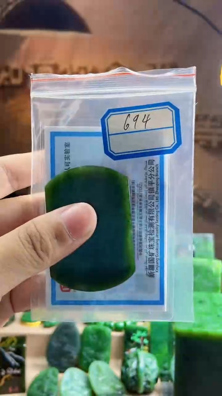 和田玉未镶嵌挂件1