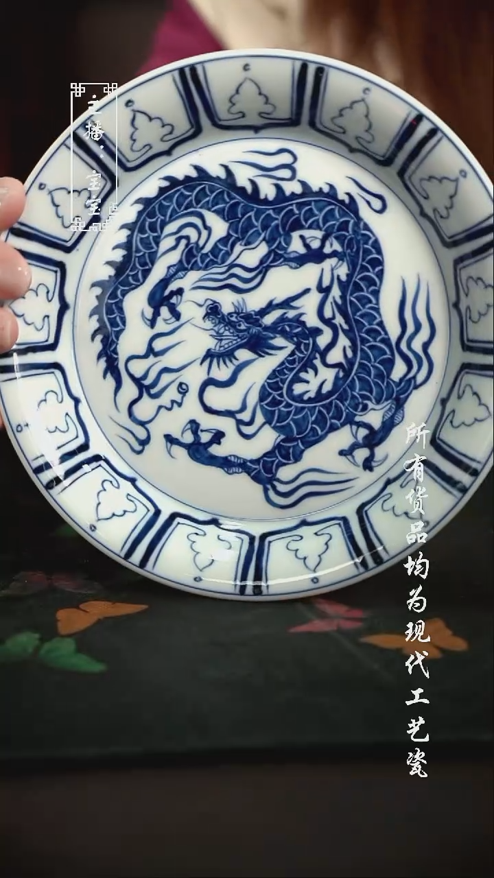 微瑕 福利手绘现代高温瓷 