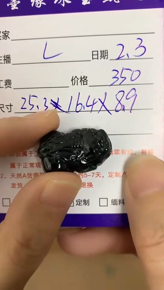 【闪购商品】翡翠吊坠(不含链)未镶嵌0000000014
