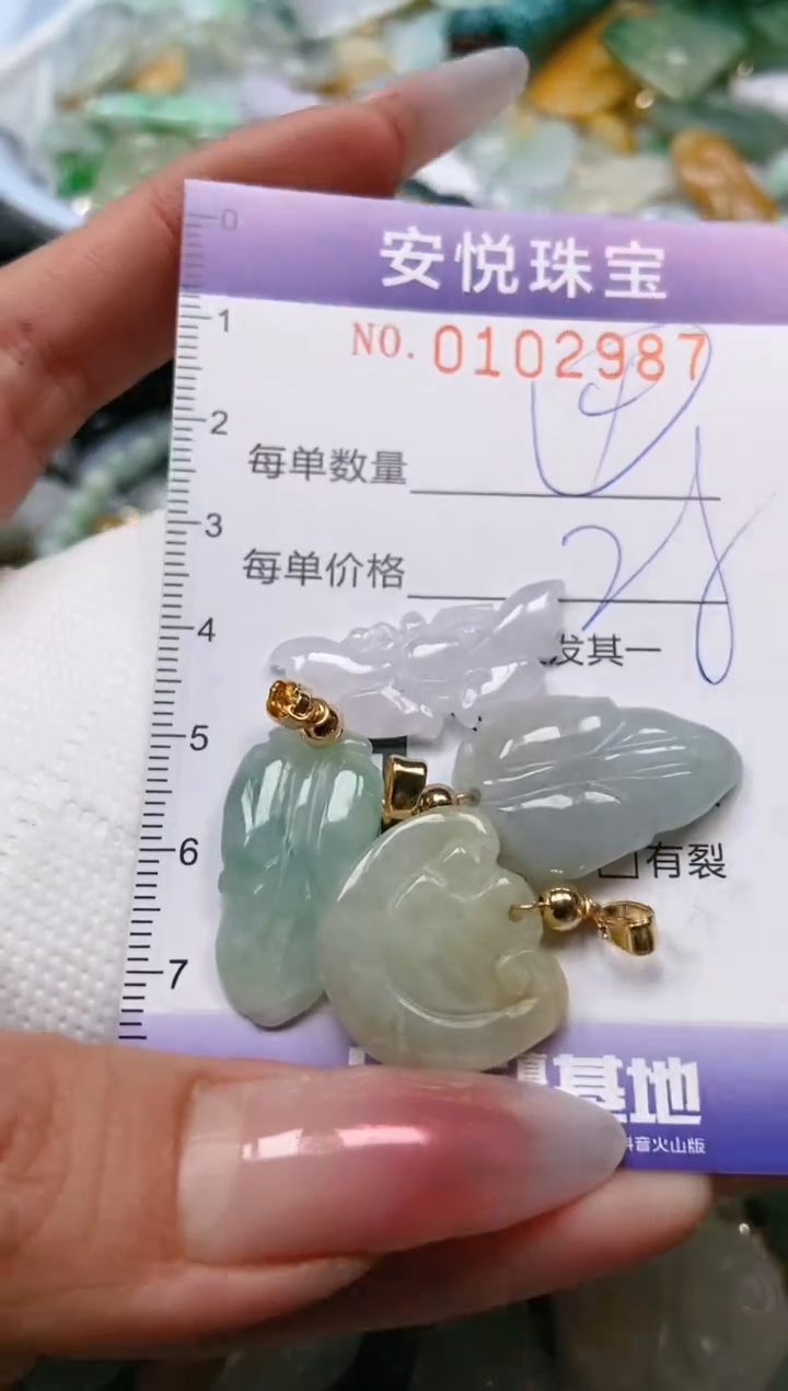 【闪购商品】翡翠颈饰未镶嵌闪购0102987