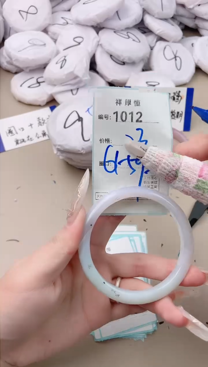 【闪购商品】玛瑙/玉髓手镯未镶嵌1012