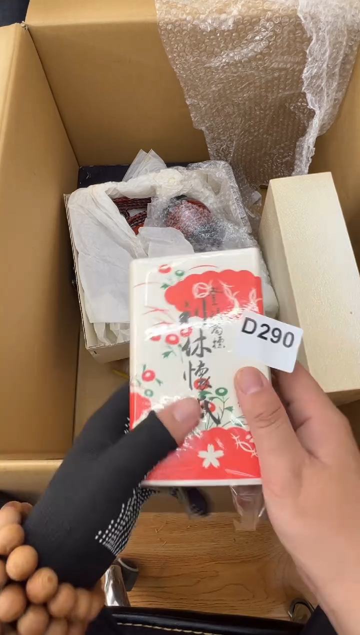 茶盏290中古商品谨慎参拍