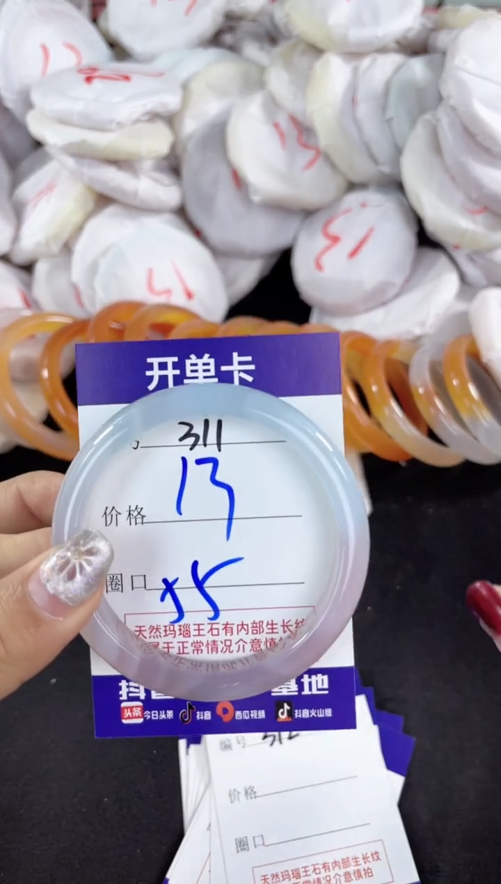 【闪购商品】玛瑙/玉髓手镯未镶嵌311