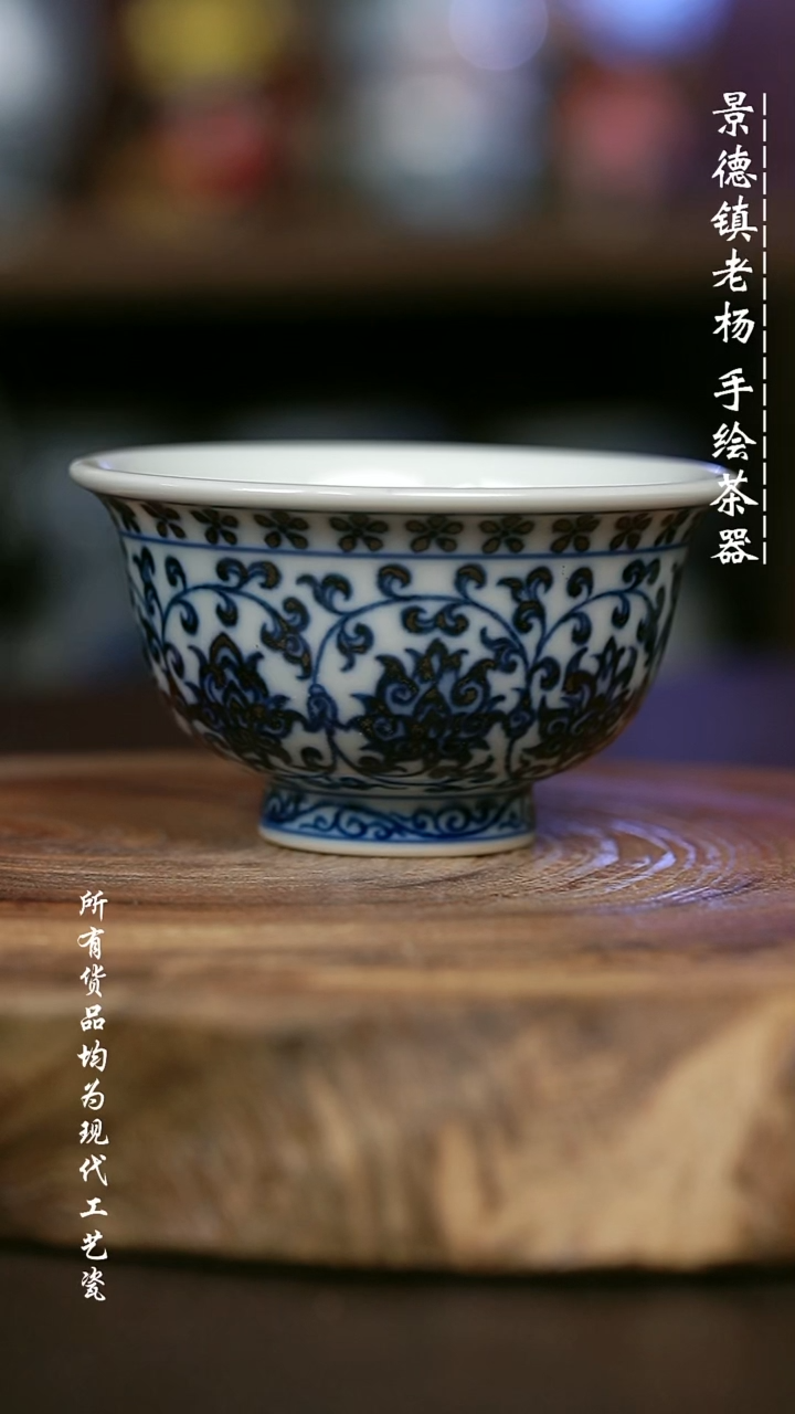 手绘高温现代瓷 柴窑 缠枝莲狮心大压100C