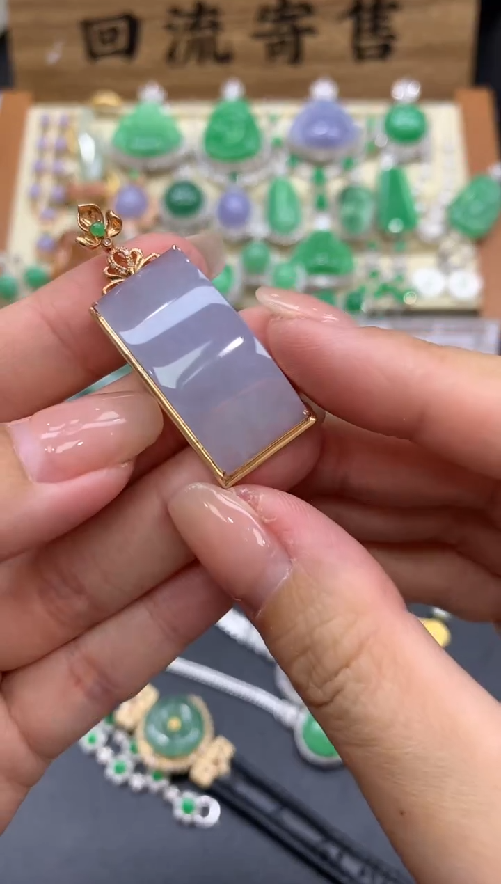 【闪购商品】翡翠颈饰18K金镶嵌61-中国好珍宝