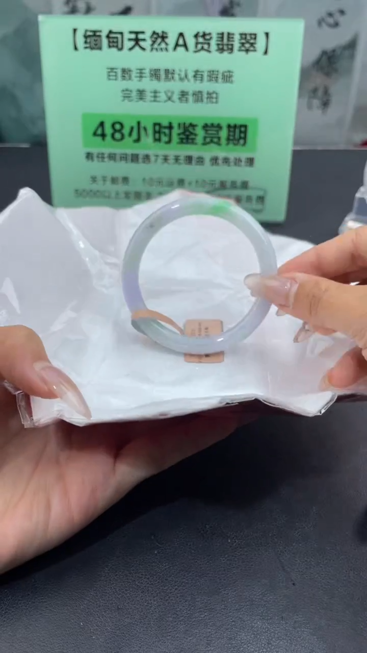 【闪购商品】翡翠手镯未镶嵌13翡翠手镯