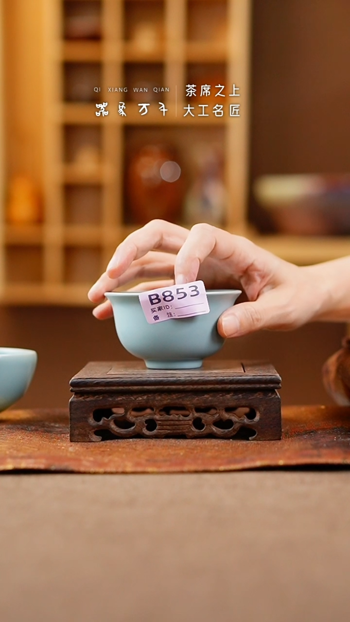 【闪购商品】瓷片汝瓷手作美器 叶B853