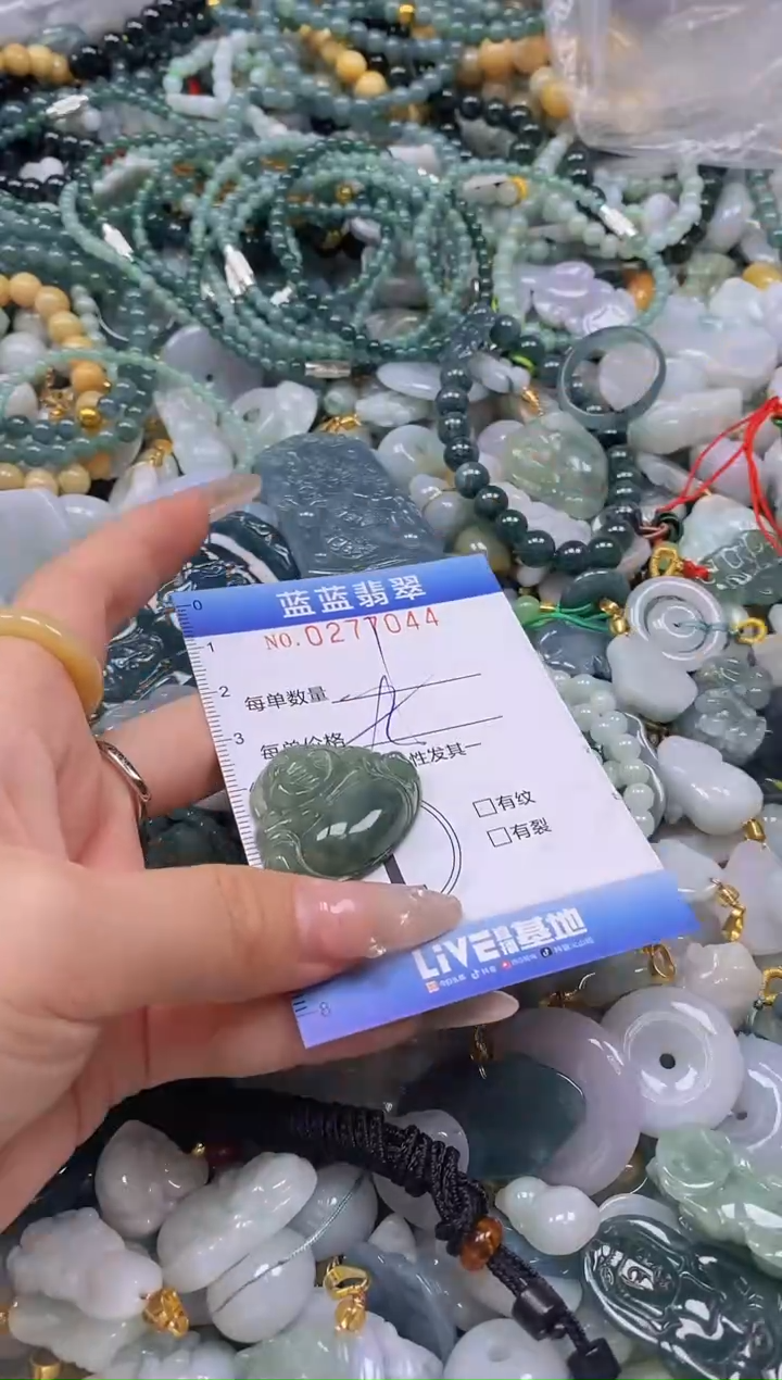 翡翠未镶嵌颈饰闪购0277044多样性发其一