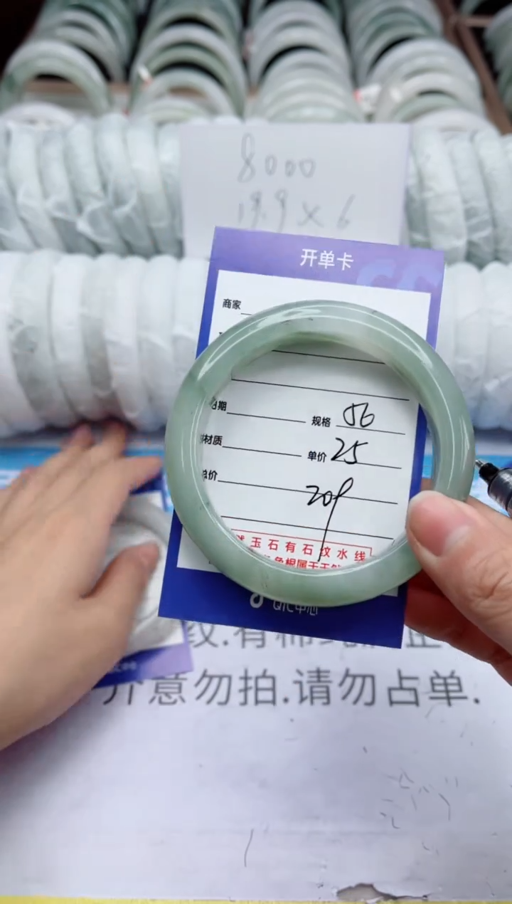 【闪购商品】石英质玉手镯未镶嵌209