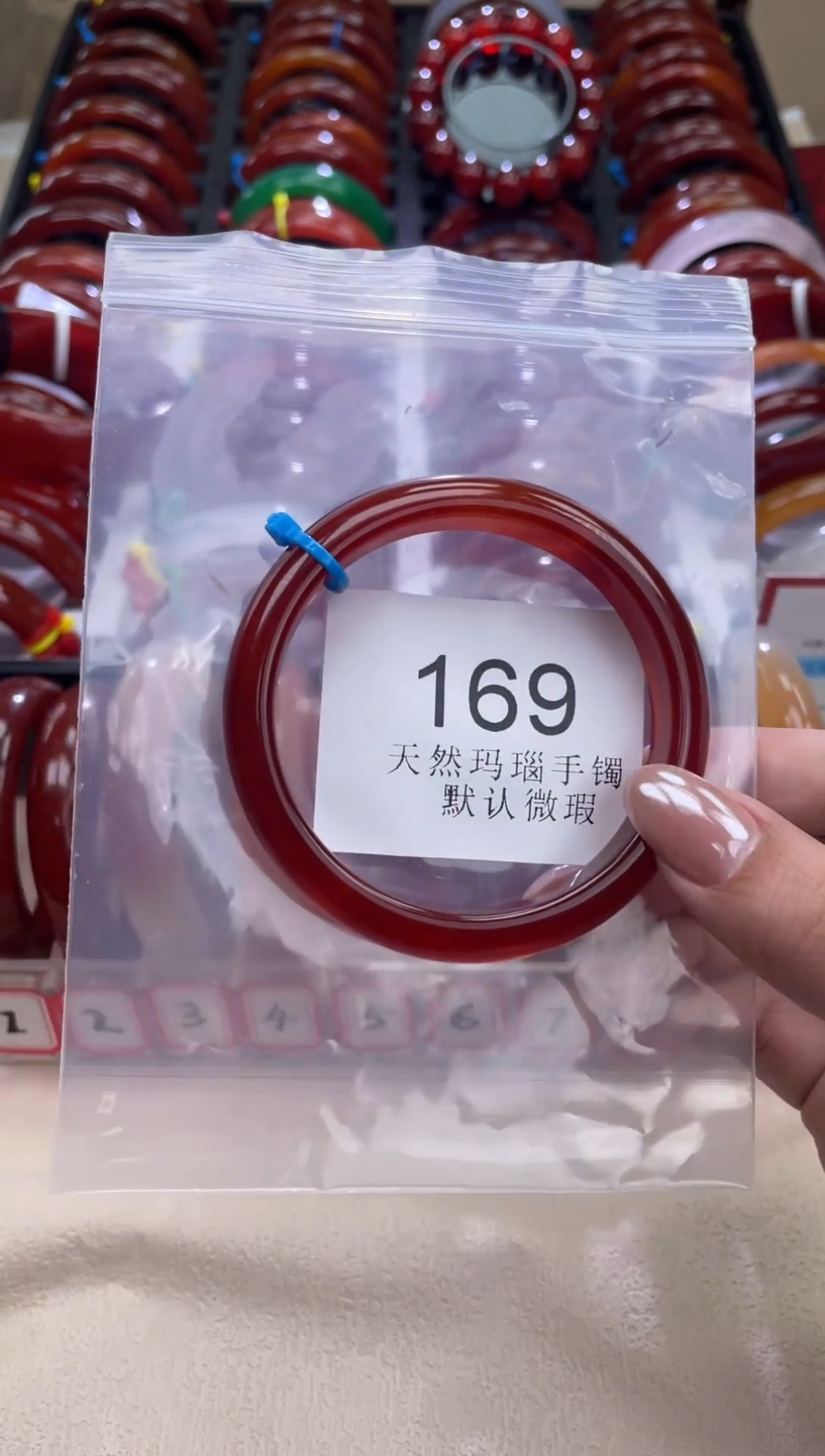 手镯玛瑙/玉髓未镶嵌57圈口*A169