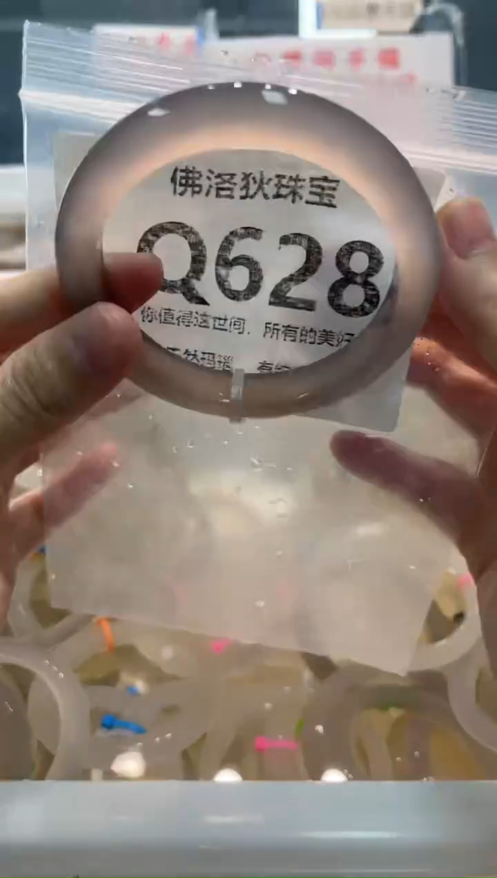 手镯玛瑙/玉髓未镶嵌梨*Q628