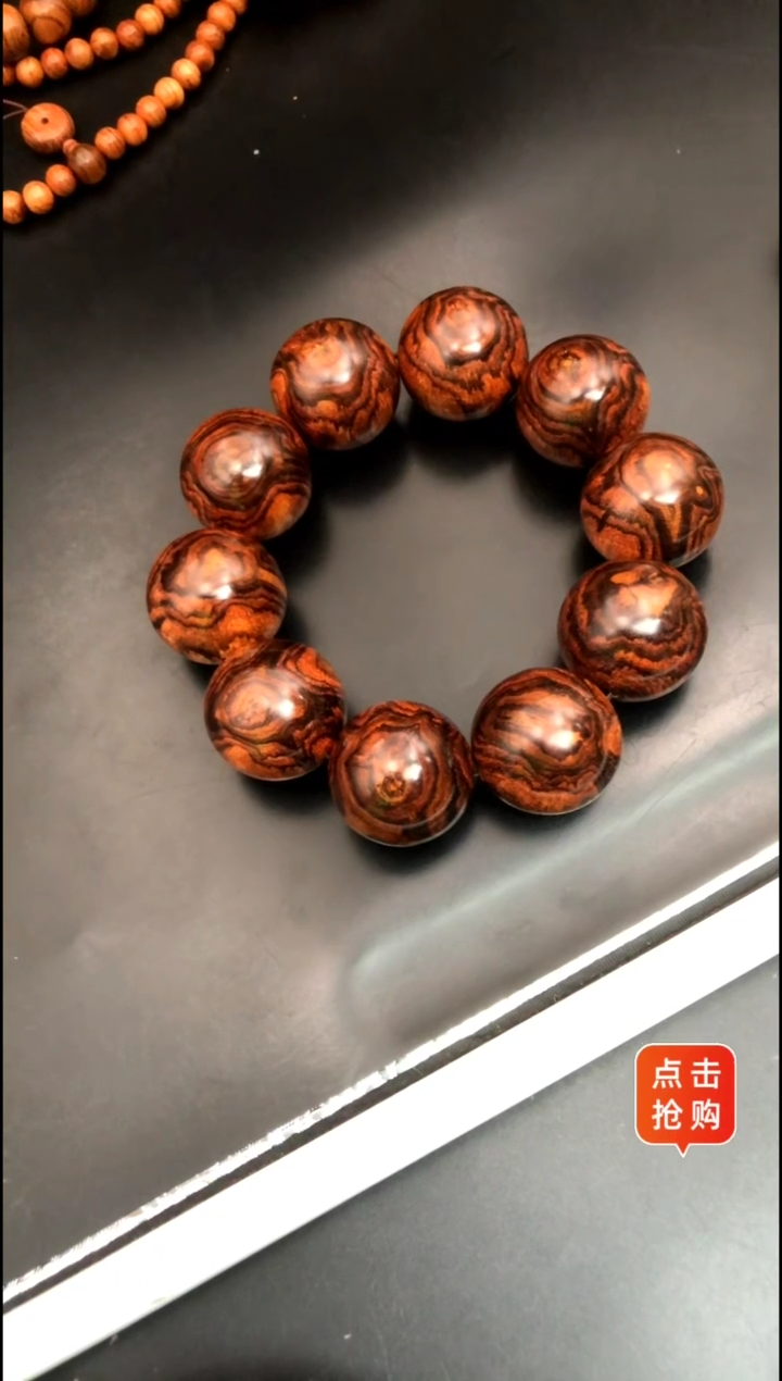 【闪购商品】黄花梨/降香黄檀手串/手链海黄野油3.0蝴蝶纹大豪珠