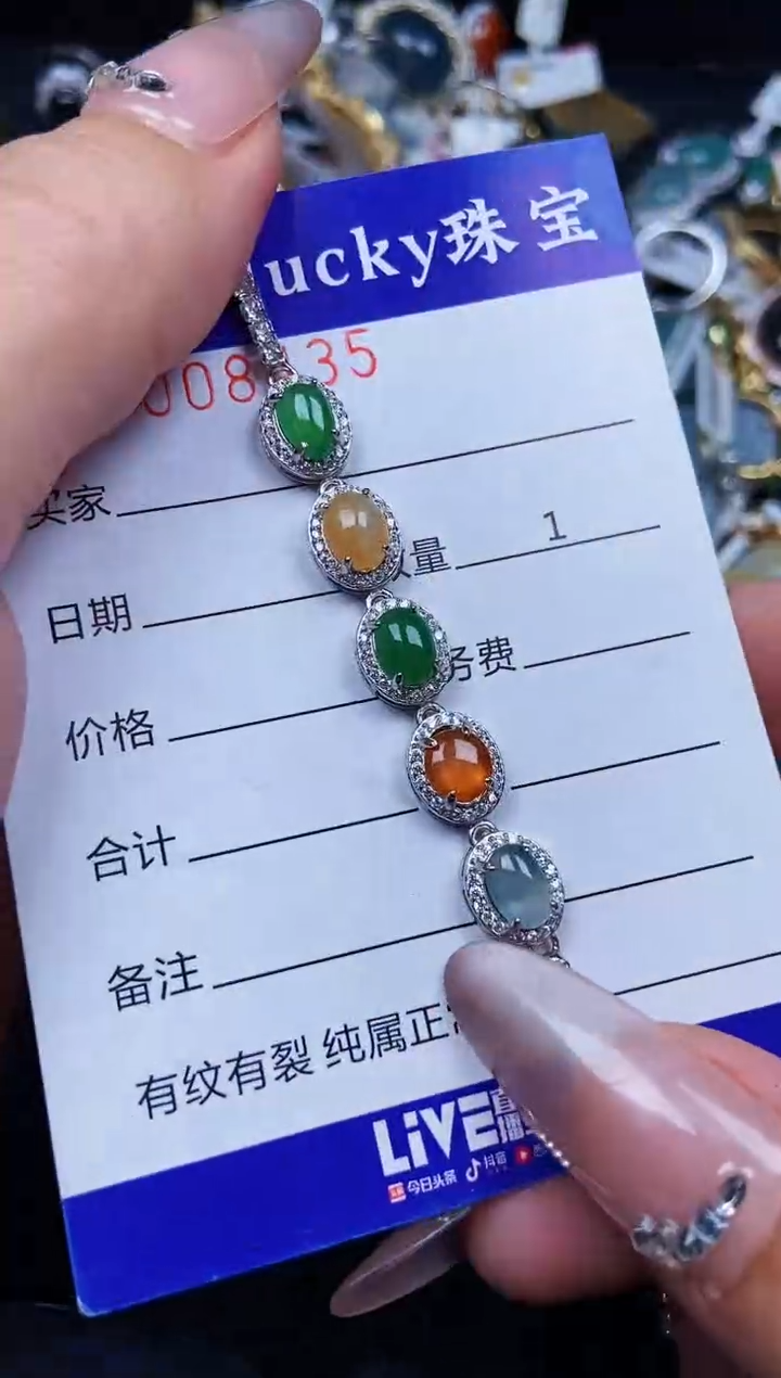 翡翠银S925镶嵌颈饰8435