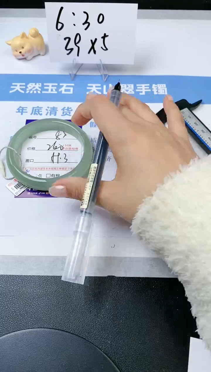 【闪购商品】石英质玉手镯未镶嵌s83-DA-59.3