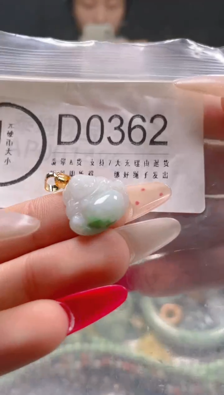 【闪购商品】翡翠颈饰未镶嵌/D/翡翠A货一图一物