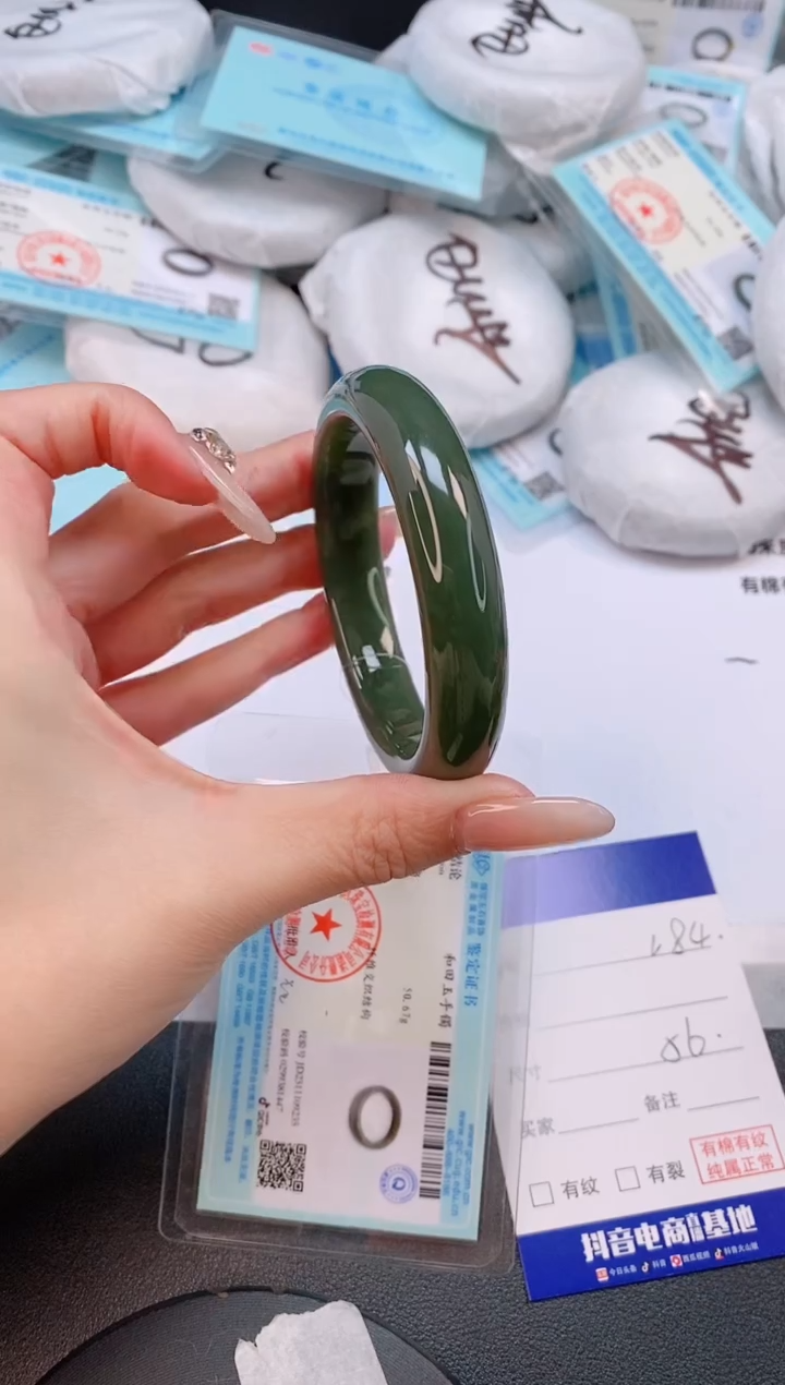 未镶嵌手镯和田玉8L84-56