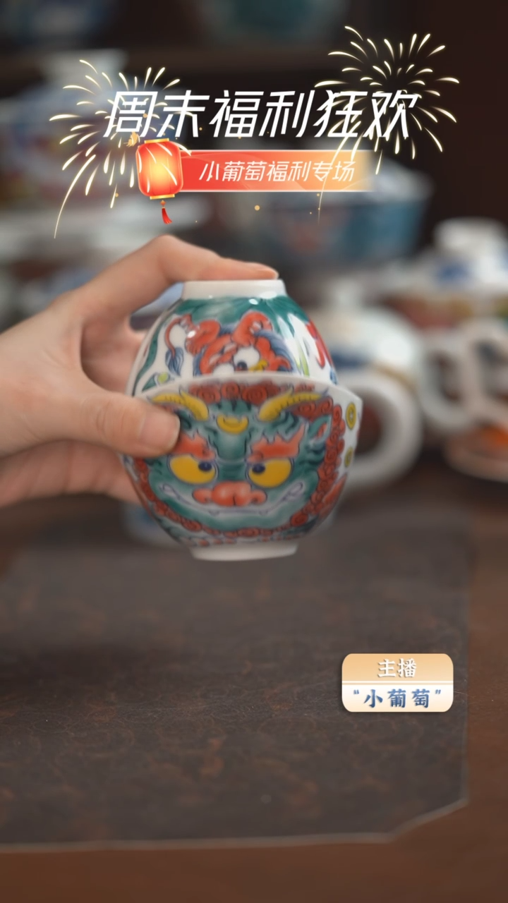 【闪购商品】昨明 貔貅手抓壶+三方杯（微瑕福利）