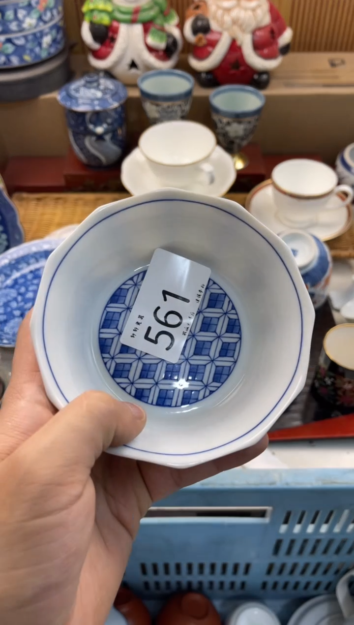 蓝**吖店铺名称 轩轩瓷器 闪购类型 定向 蓝澜岚吖