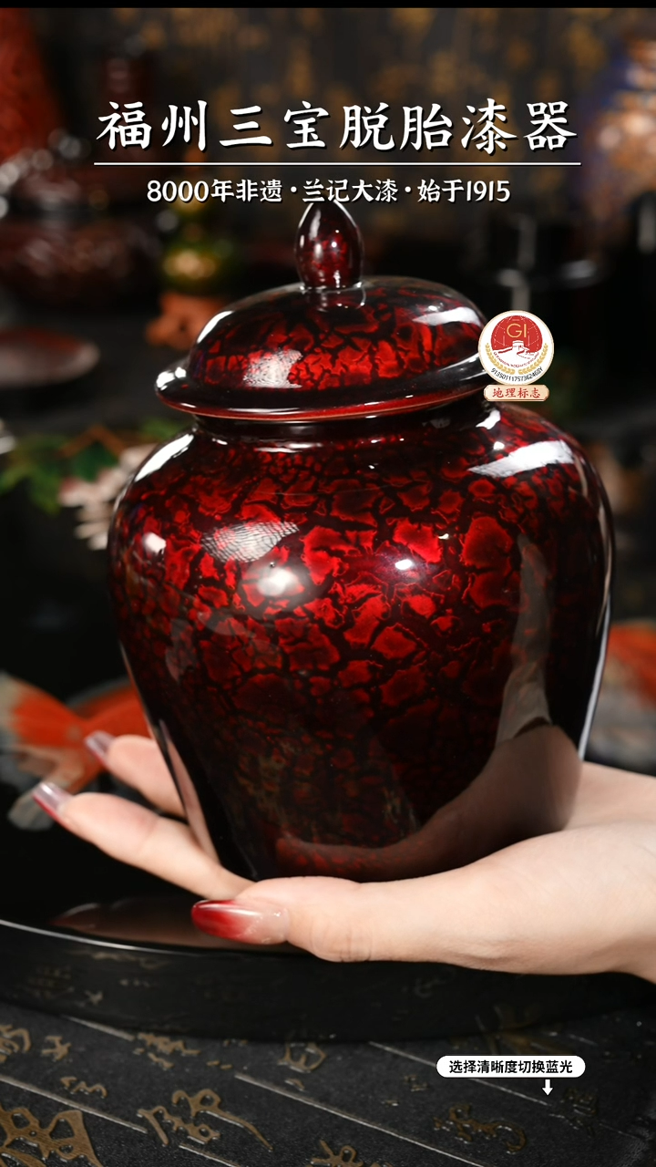 【闪购商品】大漆漆器 暗红茶叶罐