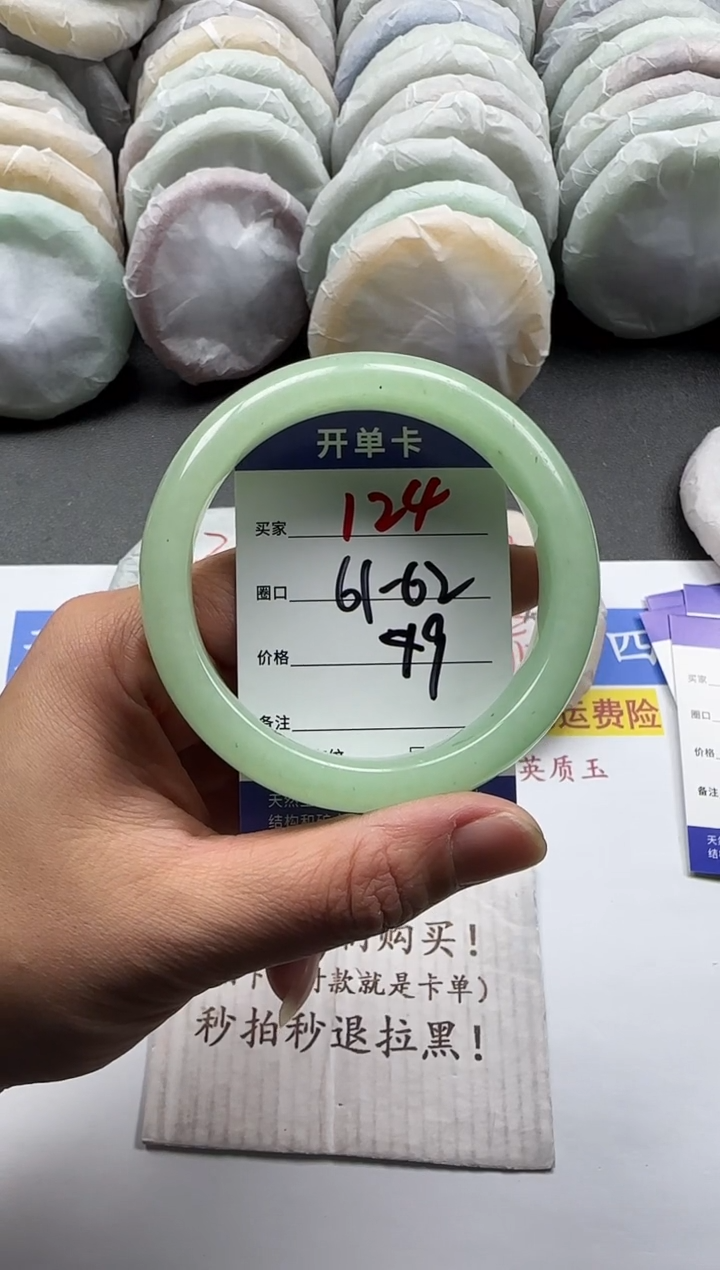 未镶嵌手镯石英质玉124