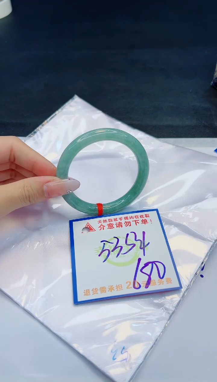 【闪购商品】翡翠手镯未镶嵌，质检证书图片色彩偏黑白