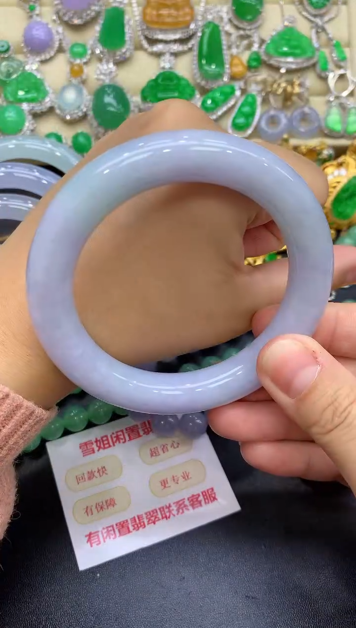未镶嵌手镯翡翠293-中国好珍宝