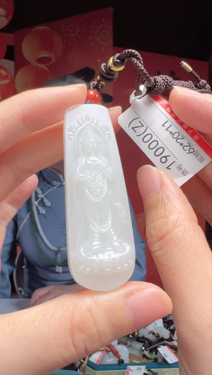 【闪购商品】和田玉吊坠未镶嵌Z