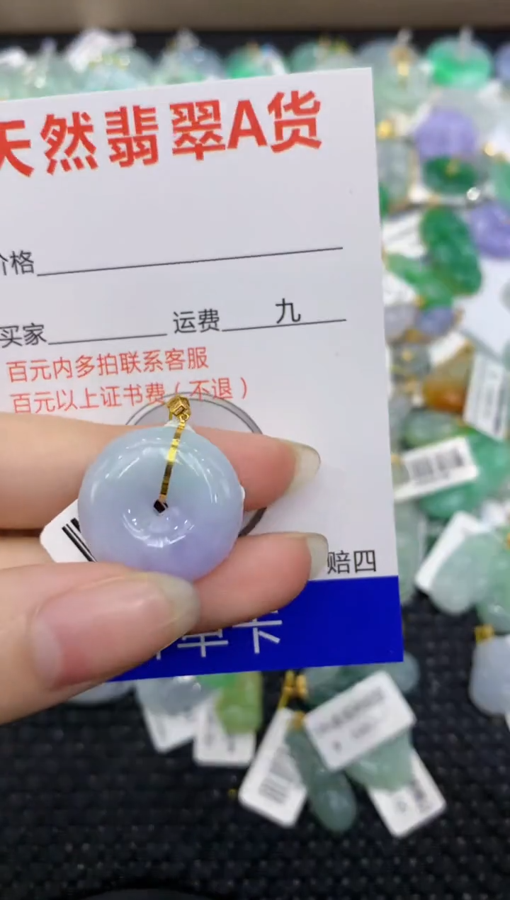 【闪购商品】翡翠颈饰18K金镶嵌8888888888