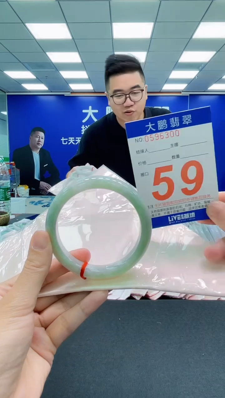 未镶嵌手镯翡翠AAAAAAAAA