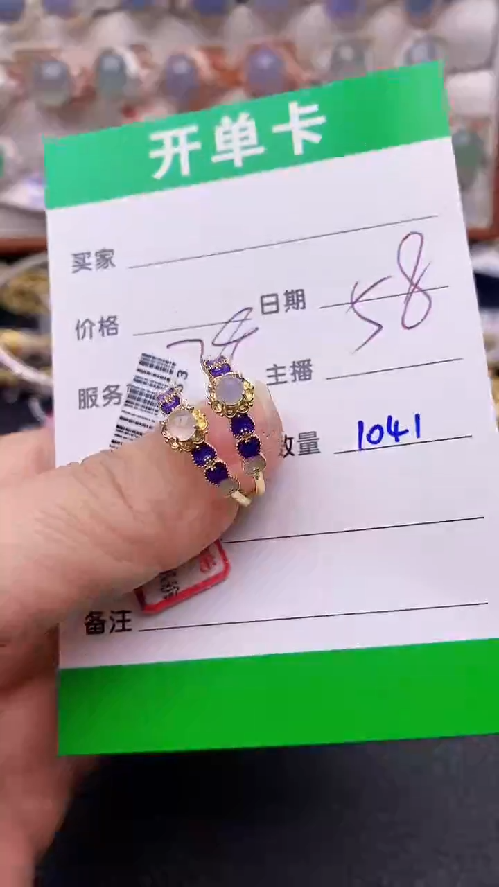 【闪购商品】翡翠戒指银S925镶嵌1041