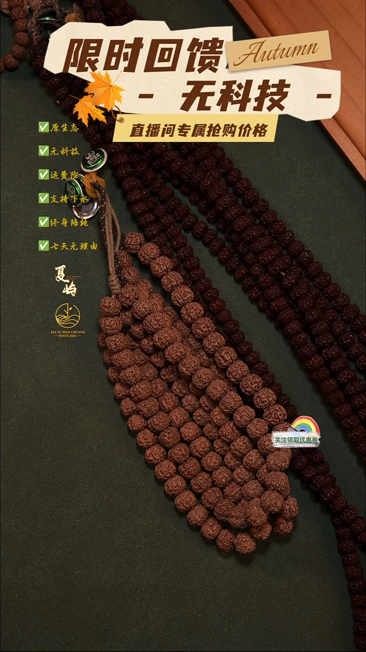 手串猴头核桃全品平细单圈11+mm