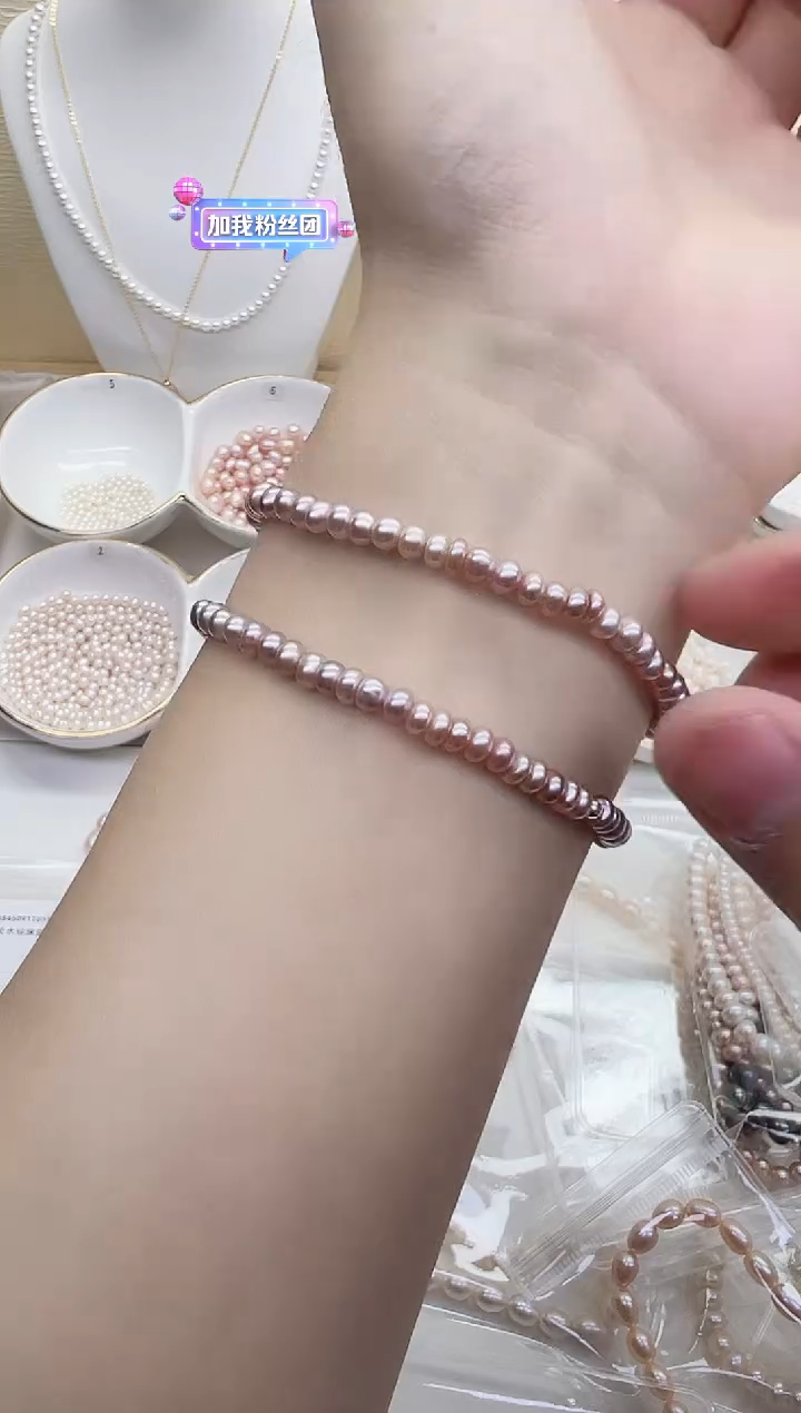 银S925镶嵌手链淡水珍珠紫色算盘珠4mm