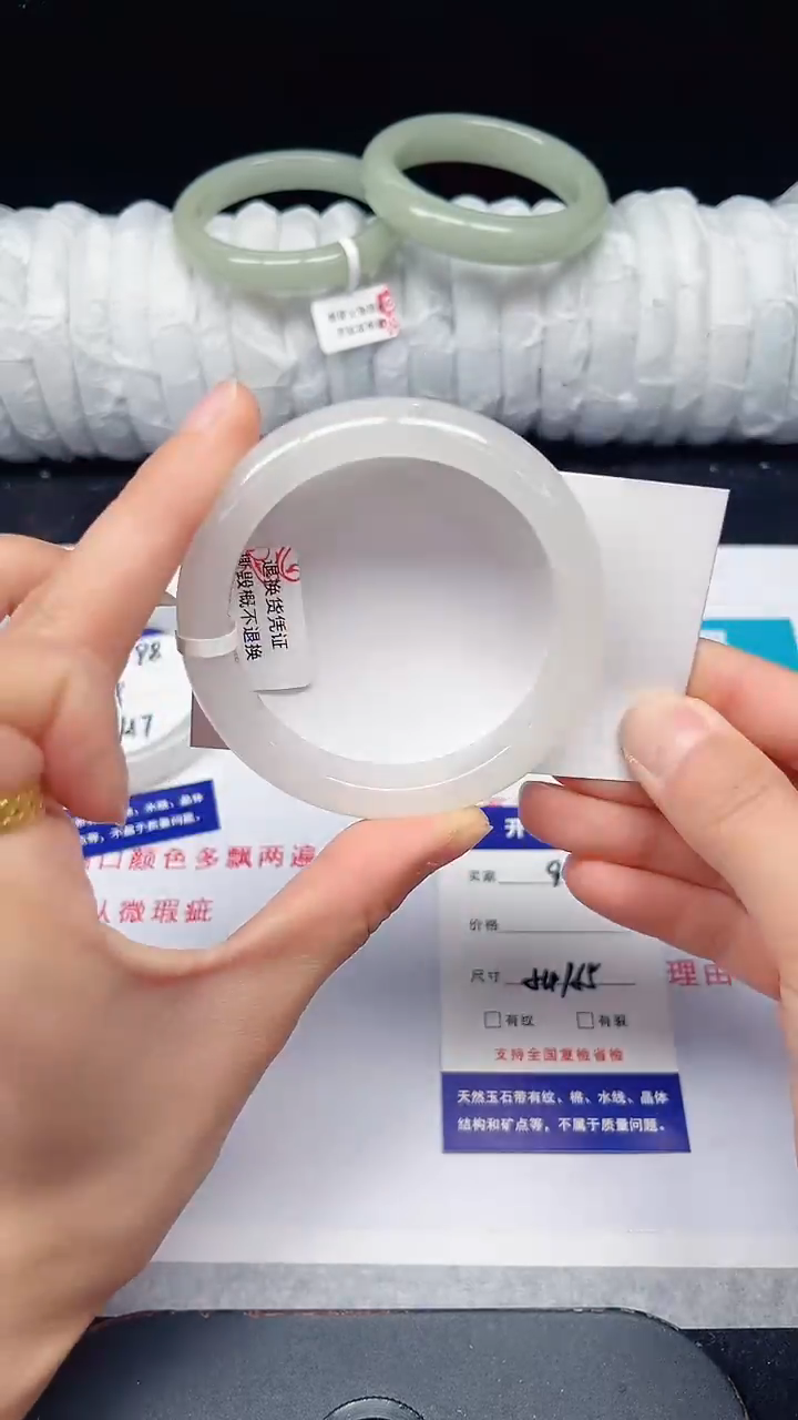 未镶嵌手镯石英质玉99-54/55